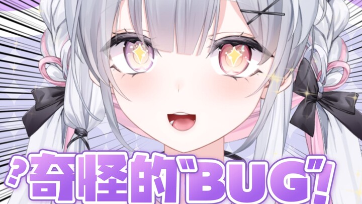 坏了 真给她发现盲盒稳赚不亏的方法了？