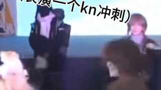 knkn dances along but is a knife-wielding killer