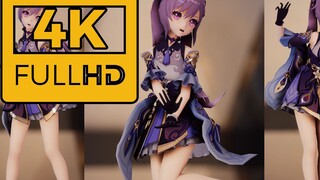 [4K vertical screen] Keqing X My sadness is made of water