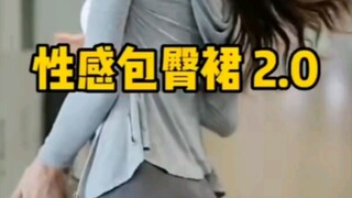 帮我问问你的朋友们喜欢这种风格吗？