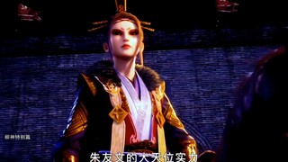 不良人最令人心疼的角色，也是最大的意难平，女帝！