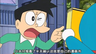 大雄吃下报恩糖果，受到女孩一家热情招待#哆啦A梦