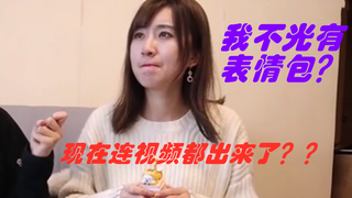【Brother Gary】Serial video, siluet pacar, hiburan