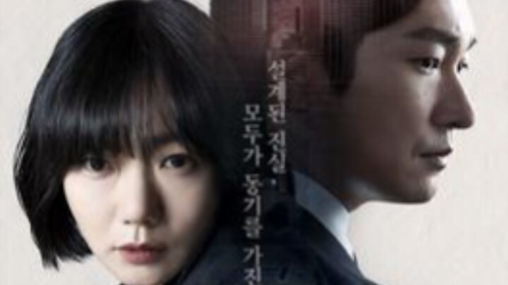 Stranger Ep.04