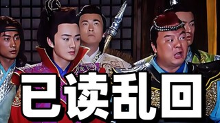 一个只管说，一个只管猜！