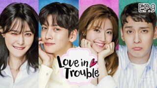 ว่าความหัวใจยัยจอมจุ้น ตอนที่ 9 พากย์ไทย