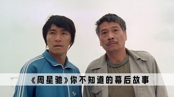 ستيفن تشاو: الشخص الوحيد الذي يمكنه هزيمة ستيفن تشاو هو ستيفن تشاو نفسه