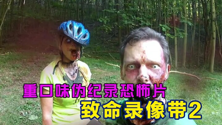 【Đại Bằng】Phim kinh dị đậm chất “nặng đô”! Tín hiệu ma quỷ, xác sống tràn vào, ác quỷ tái sinh – bộ 