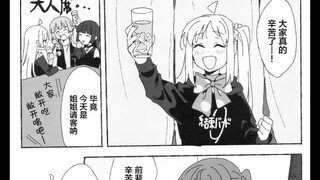哦哦哦哦哦哦，这就是百合吗？