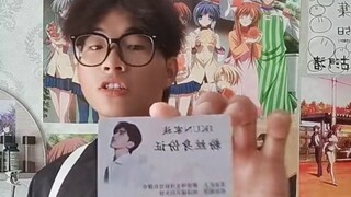 不要再说我是小黑子了！