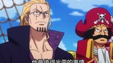"One Piece" Pluto Rayleigh: Ketiga Yonko sekarang menjadi "murid" saya