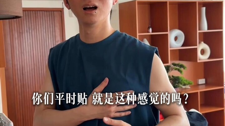 Cảm giác dán miếng dán ngực khó chịu quá!