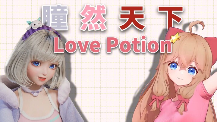【Xing Tong x Jieran】Love Potion Co-stream ❤️ Super Sweet Mushroom and Strawberry Platter