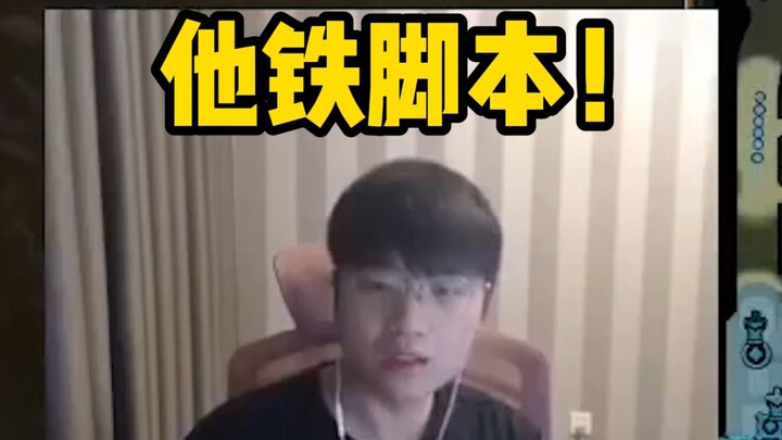 We Weixiao: I Risk My Neck to Test the Script—And Stake a Man’s Dignity on It!