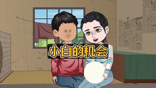 弟弟被拐后，与我交换身体，重生后的我竟让人贩子赔了个大的！