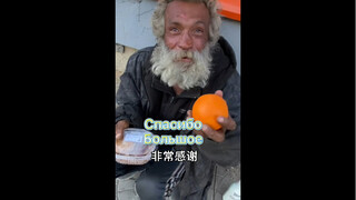 รัสเซียไร้ที่อยู่อาศัย ดวงตาอ่อนโยน