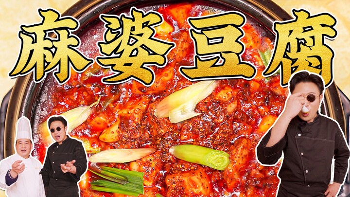 Muốn học làm món Mápó Đậu Hũ? Anh đây mời thẳng truyền nhân đời thứ tám! Còn ai dám bảo tôi không ch