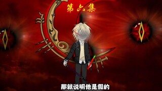 神秘复苏之遗忘世间 第六集(被讹的李乐平)