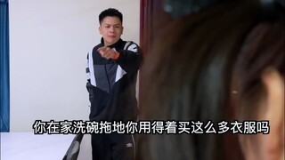 本来想买件衣服陪老公出去吃饭让他有面子一点，没想到他这样说我