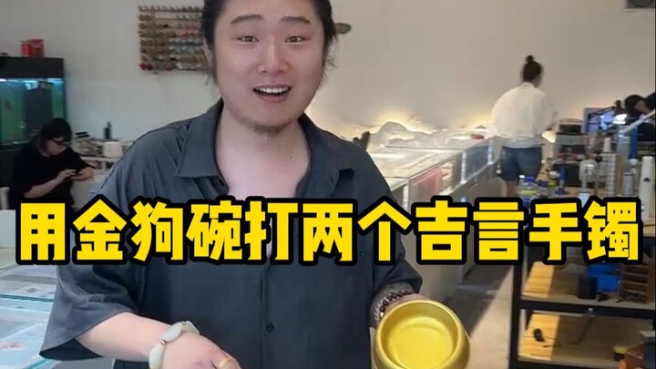 Whose good dog uses a golden bowl?