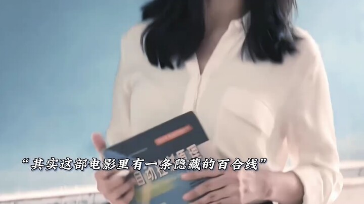 Actually, this is like a hidden yuri subplot, right? "