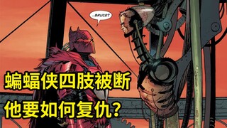 Một trong những câu chuyện đen tối nhất của DC, Batman bị cắt cụt tứ chi và biến thành một cây gậy. 