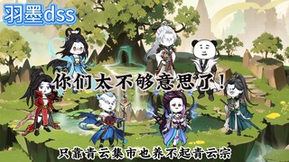 第六集 你们都是我的翅膀