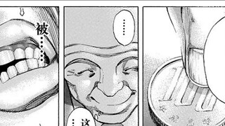 Now you should understand the practical explanation of "7-card poker" [Liar Eater]