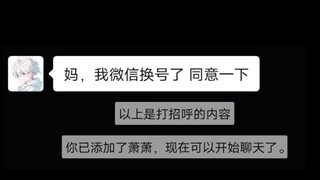 【真实事件改编】“人间皆苦，唯有真诚才能带来救赎”