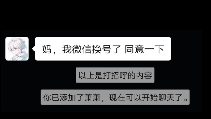 【真实事件改编】“人间皆苦，唯有真诚才能带来救赎”