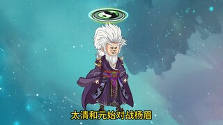 《我通天拒绝拜师》第29集，说好的优势在我呢？