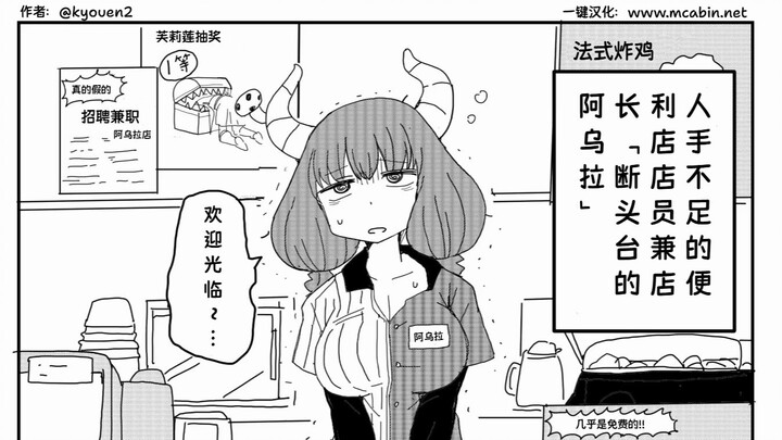 Payment