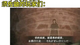 Players who received Susanoo Itachi in June VS players who received Edo Hashirama