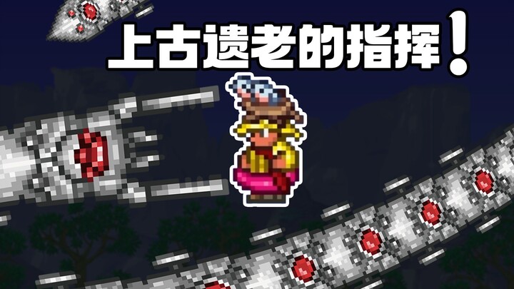 This game is way too hard even after leveling up! #6