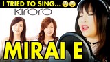 I tried to sing... Japanese song by KIRORO - MIRAI E cover by Vocapanda