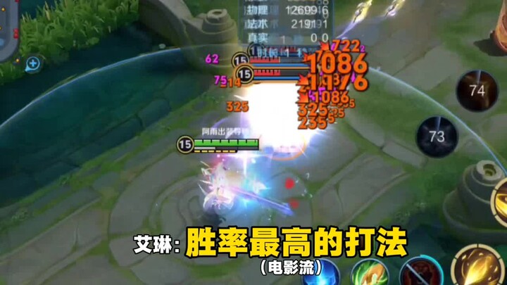 Movie Stream | Eileen’s build, emblems, and gameplay tips: no boots for blazing speed, no Infinity E