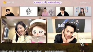 ซับไทย Cut Live Only For Love - จีบให้วุ่นลงทุนด้วยรัก 20231110