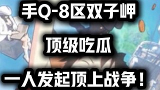 One Piece Eats a Big Melon
