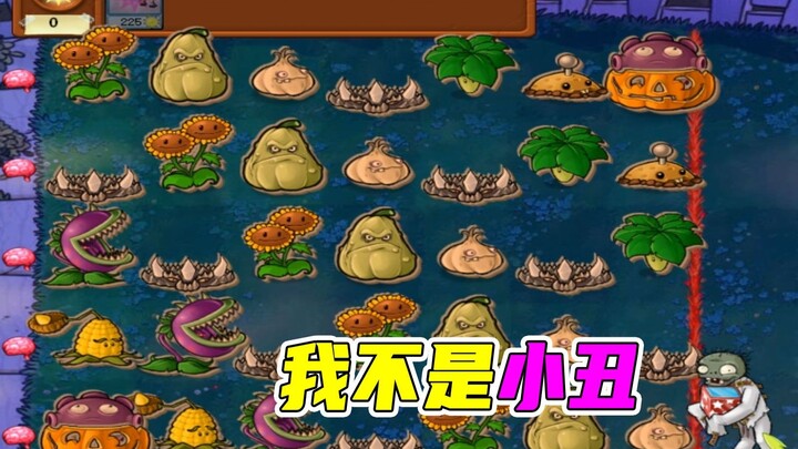 Plants vs. Zombies: The dancing zombies successfully revolted, but the invisible Erye almost failed.