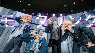 【PJSK】ภาพข่มขืน/モニTalynグ【神高F4】เพลงโคฟเวอร์เฮาส์