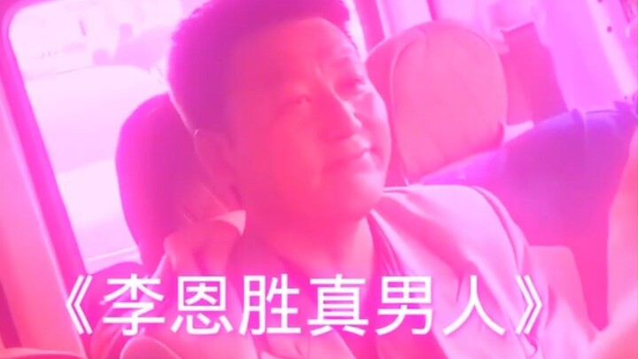 Lý Ân Thắng liên tiếp sát hại vợ thứ hai, mẹ vợ và con gái 13 tuổi không phải ruột thịt của mình – t