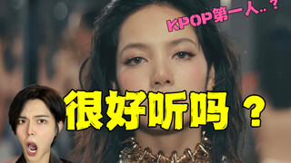 "ล้ำหน้ากว่า" K-pop มาก แต่ยังคงได้รับการยกย่องว่าดีที่สุดในประวัติศาสตร์ K-pop? ชาวเกาหลีต่างชื่นชม