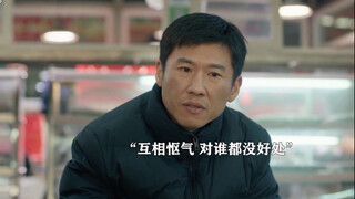 只要人情世故到位，那有什么办不成的