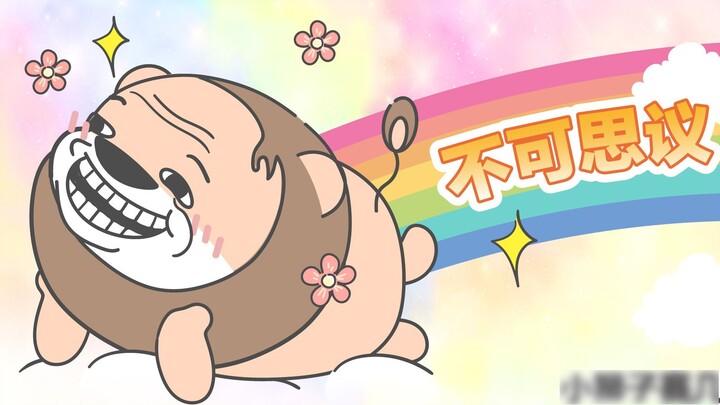 [Little Lion Saiji] Ah~ Is this true~ I have arrived in the summer vacation paradise!