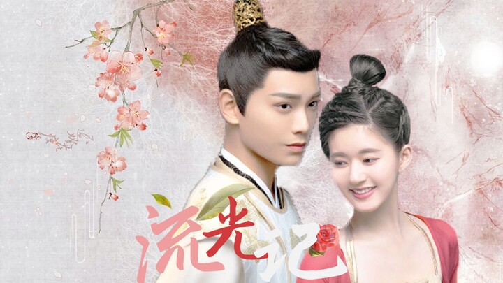 【หวานจัด】【เฉินเชียนเชียน】【เรื่องราวแห่งแสงตะวัน】ตำนานรักวัยเด็ก | แอบชอบกันสองทาง | คู่รักที่ลงเอยกั