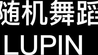 When there is a random dance online [DONGKIZ-LUPIN] K bubble people will never admit defeat! Broom, 