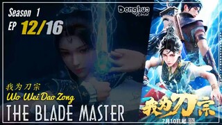 The Blade Master Season 1 EP 12 我为刀宗 Wo Wei Dao Zong | Donghua - 1080P - CC English