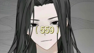 一口气看完《大爱仙尊》之青藤群