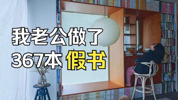 Breaking the Mold: This Unconventional Cultivation-Style Renovation Is the Ultimate Answer to Home D