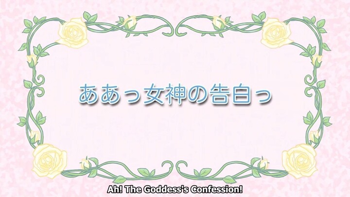 Oh! My Goddess (TV) S2 ep.22